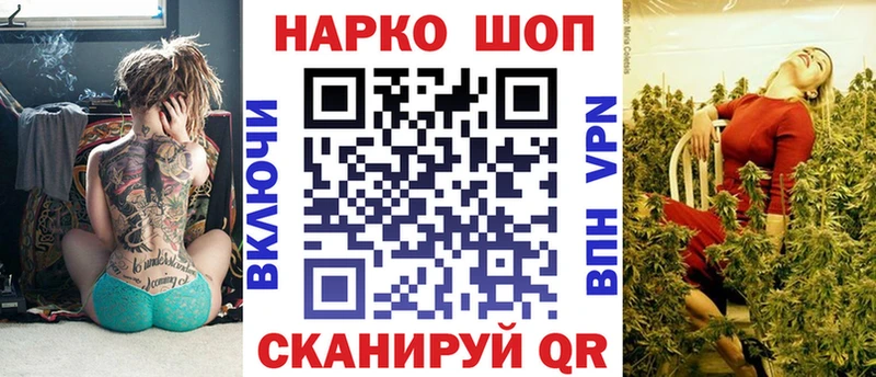 Купить Кокаин  Меф мяу мяу  КЕТАМИН  АМФ  ГАШ  МАРИХУАНА  APVP  Тамбов