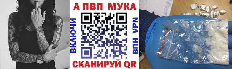 A PVP мука  Купить  Тамбов 