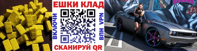 Экстази Cube Тамбов