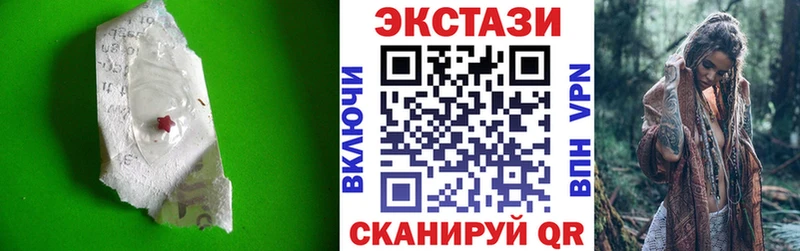 Экстази бентли  Купить где  Тамбов 