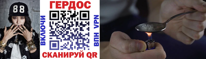 Купить закладки  Тамбов  ГЕРОИН афганец 