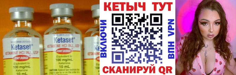 КЕТАМИН VHQ  Купить закладки  Тамбов 