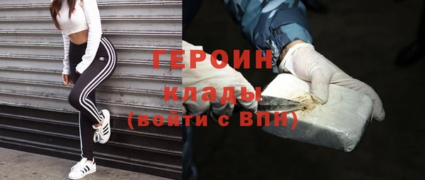 прущие грибы Куйбышев