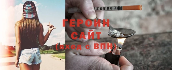 кокаин Кулебаки
