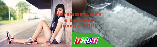 кокаин Кулебаки