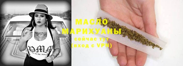 прущие грибы Куйбышев