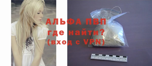 кокаин Кулебаки