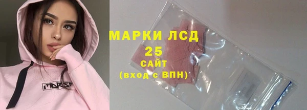 кокаин Кулебаки