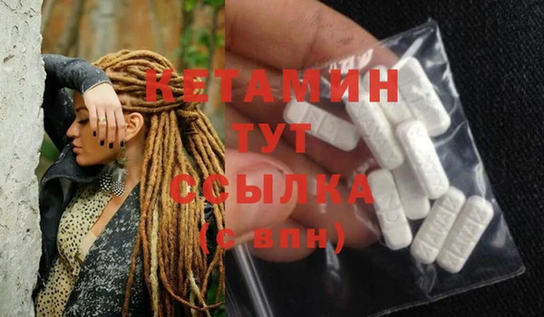 прущие грибы Куйбышев