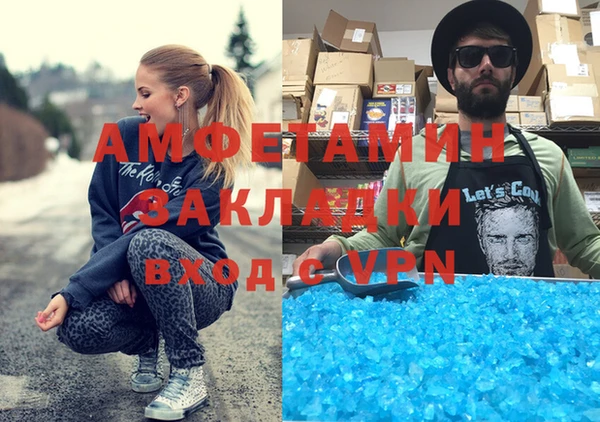 кокаин Кулебаки