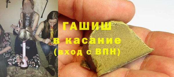 прущие грибы Куйбышев