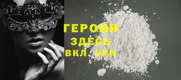 прущие грибы Куйбышев