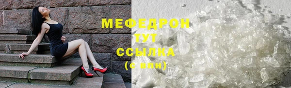 кокаин Кулебаки
