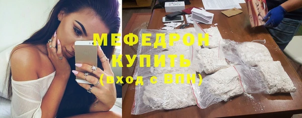 прущие грибы Куйбышев