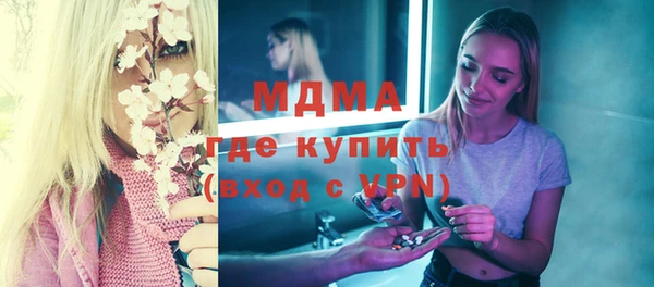 кокаин Кулебаки