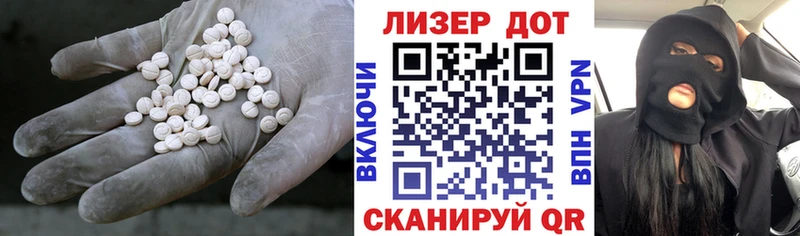 ЛСД экстази ecstasy  Купить закладки  Тамбов 