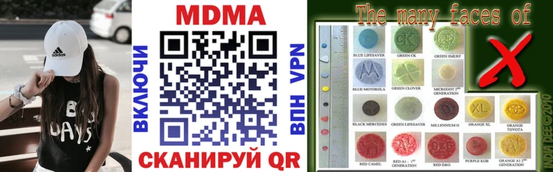 МДМА Molly  Купить где  Тамбов 