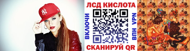 Марки 25I-NBOMe 1,8мг Купить закладки Тамбов