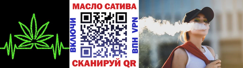 Купить закладки  Тамбов  Дистиллят ТГК THC oil 